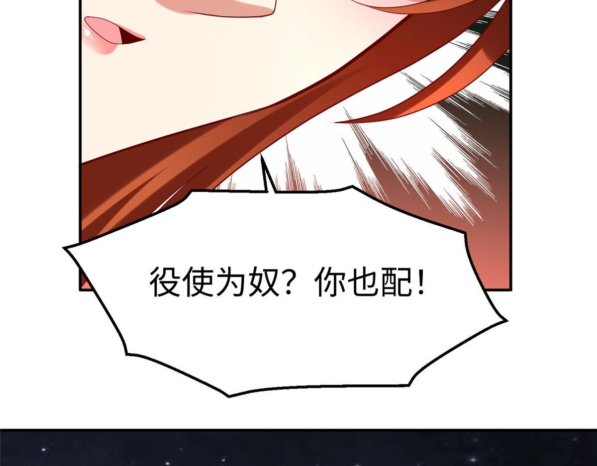 47 错失悟道68