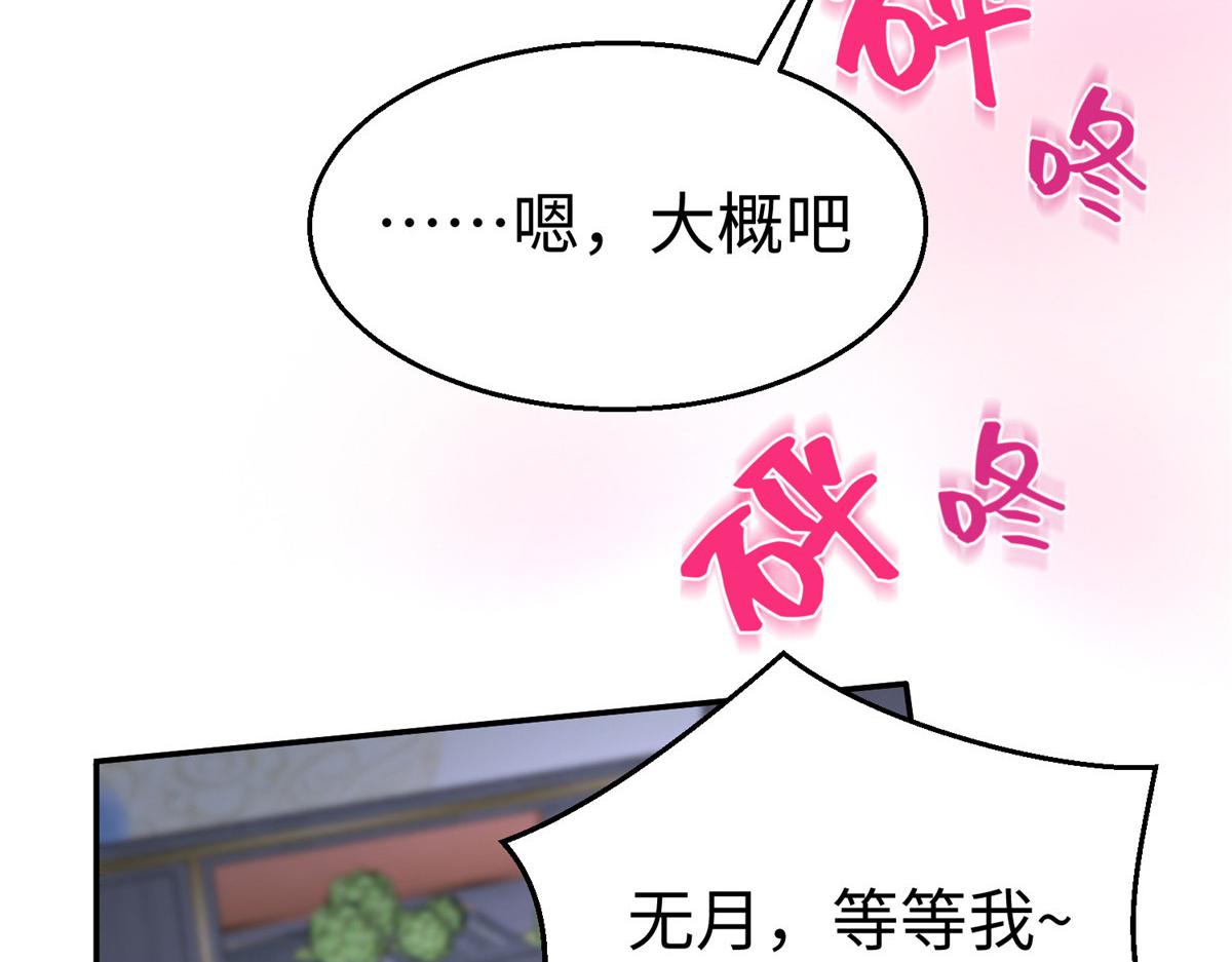 47 错失悟道7