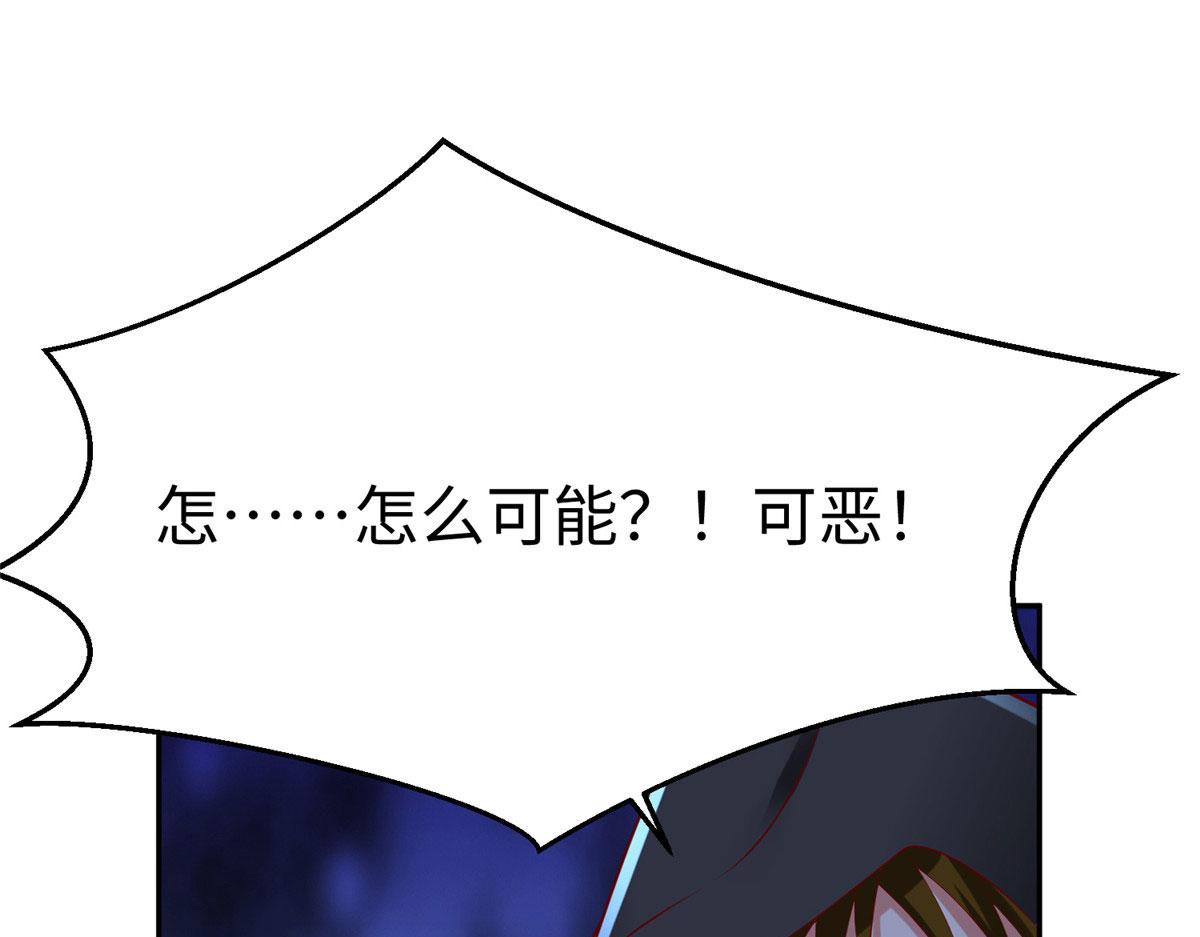 47 错失悟道73