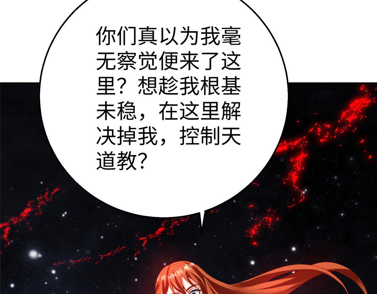 47 错失悟道79