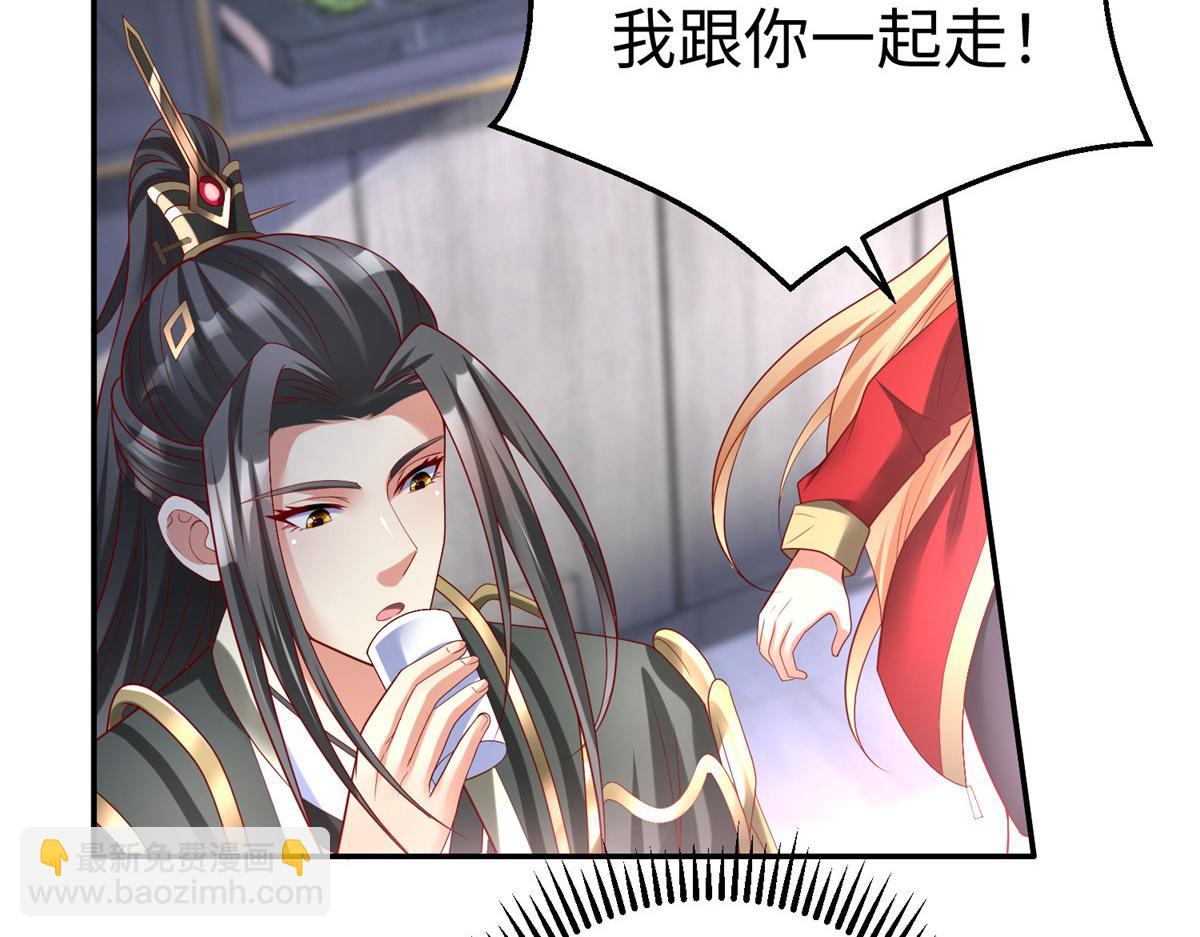 47 错失悟道8