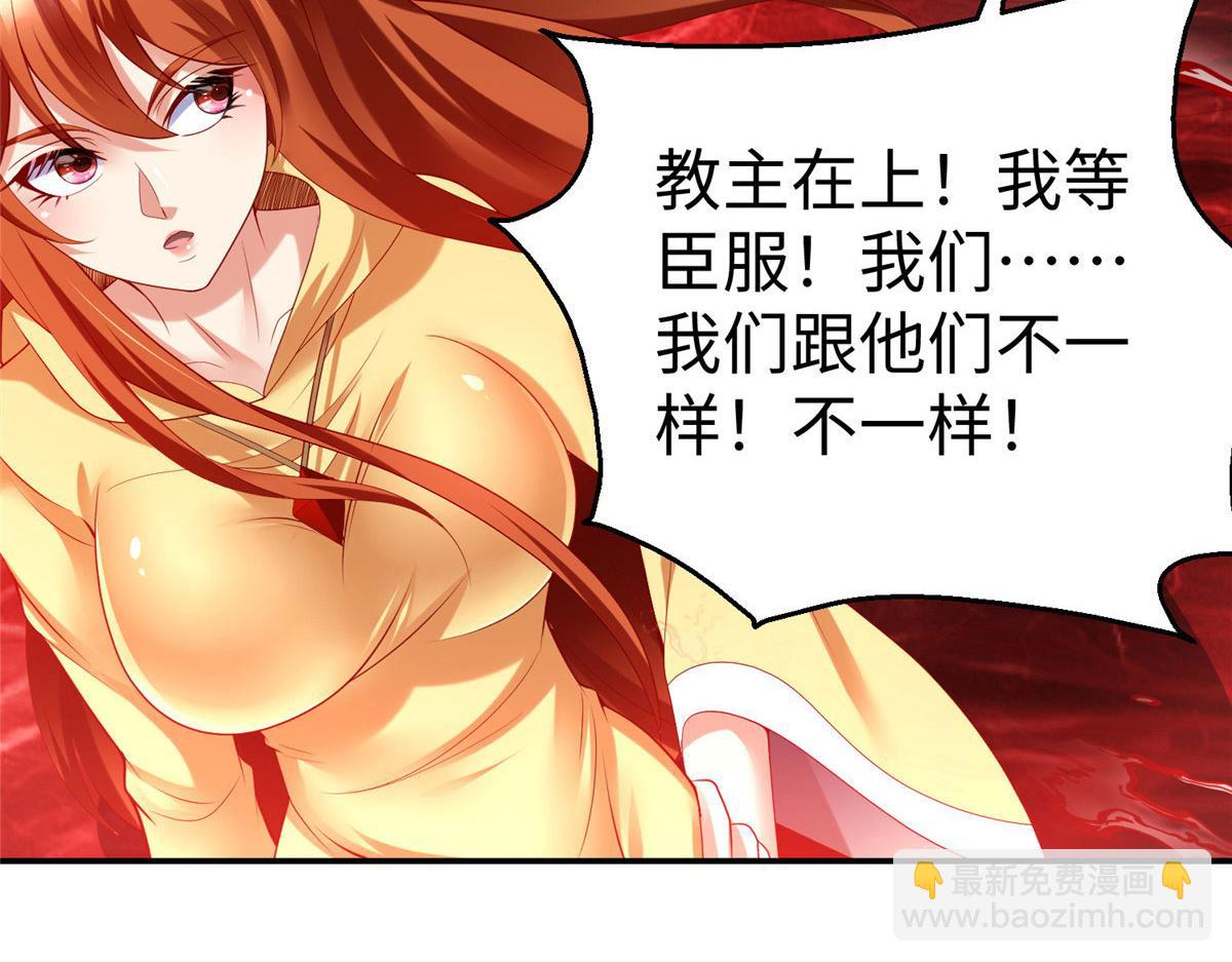 47 错失悟道84