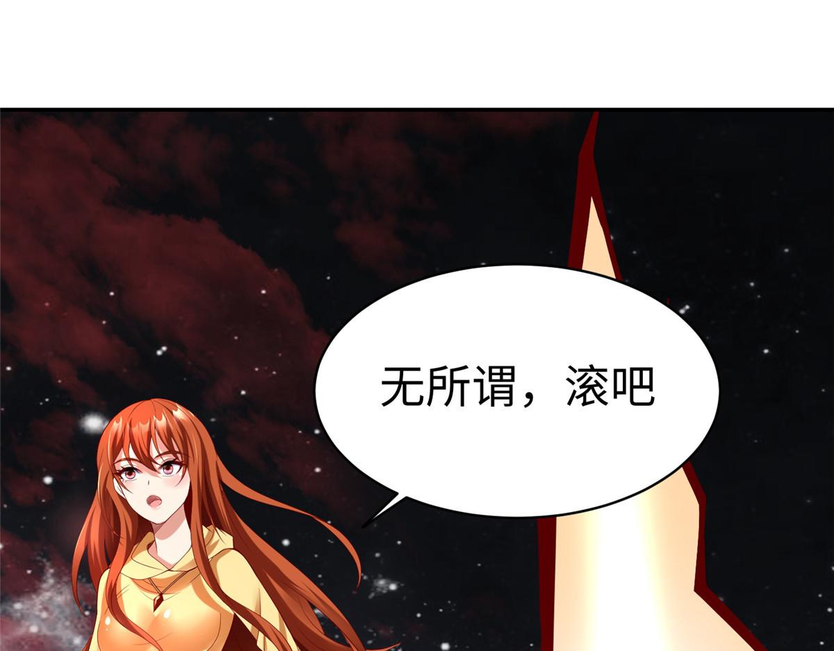 47 错失悟道86
