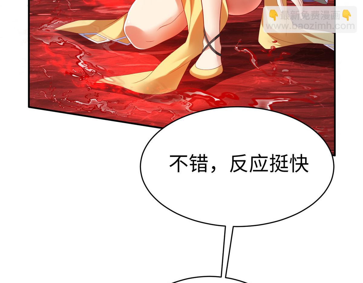 47 错失悟道90