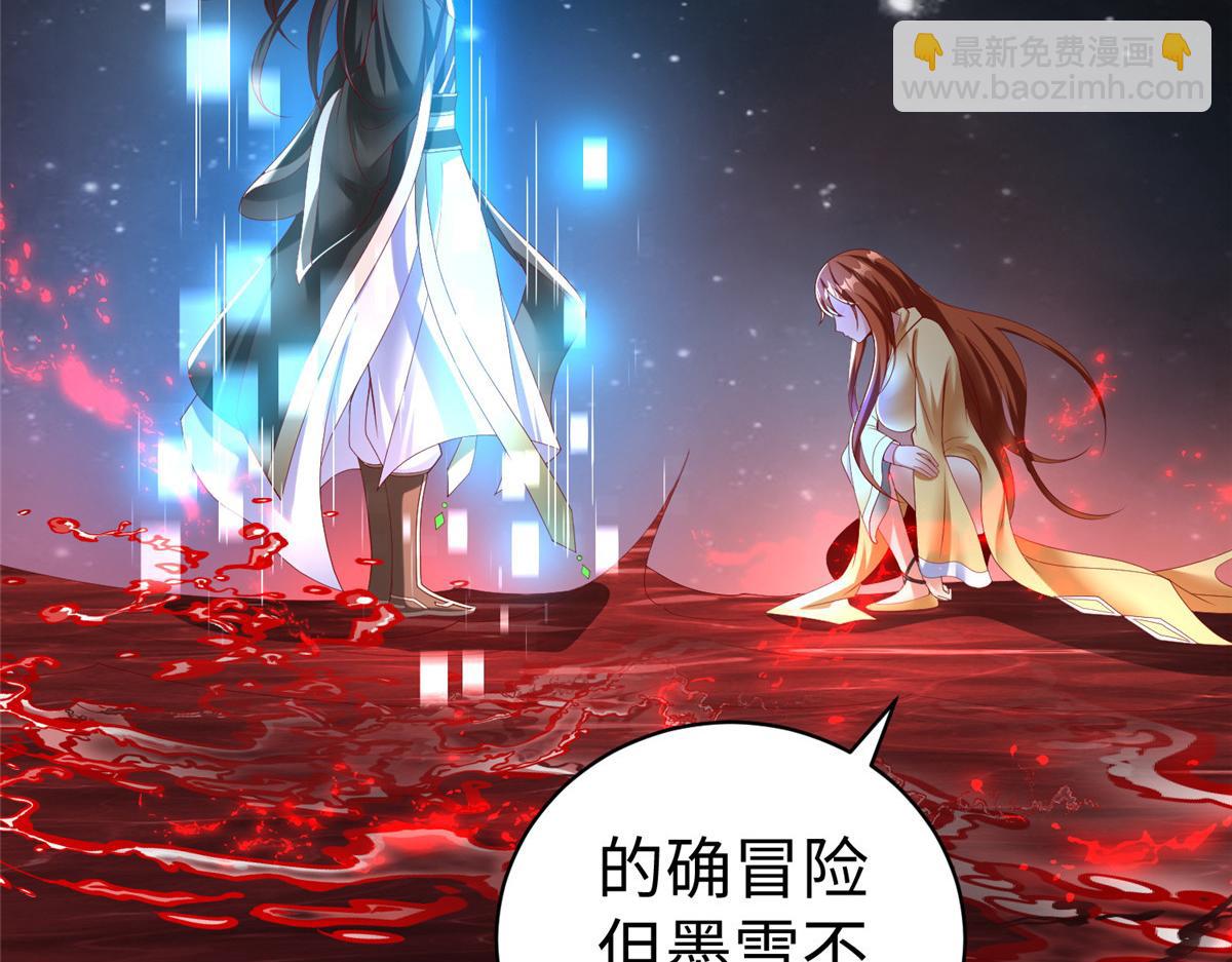 47 错失悟道92