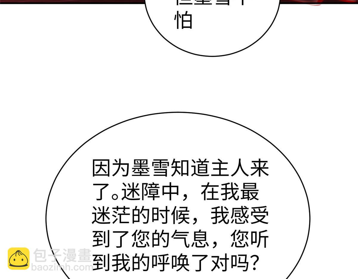 47 错失悟道93