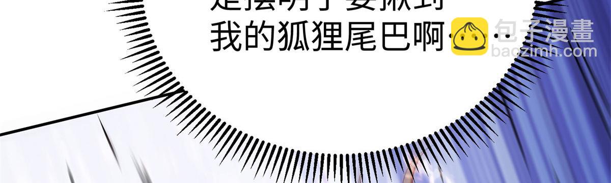 49 抓捕焱无月104