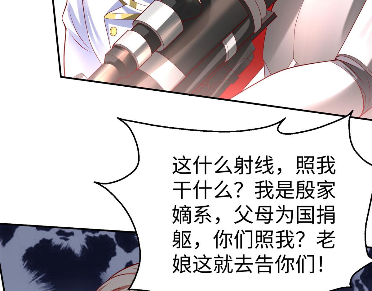 49 抓捕焱无月114