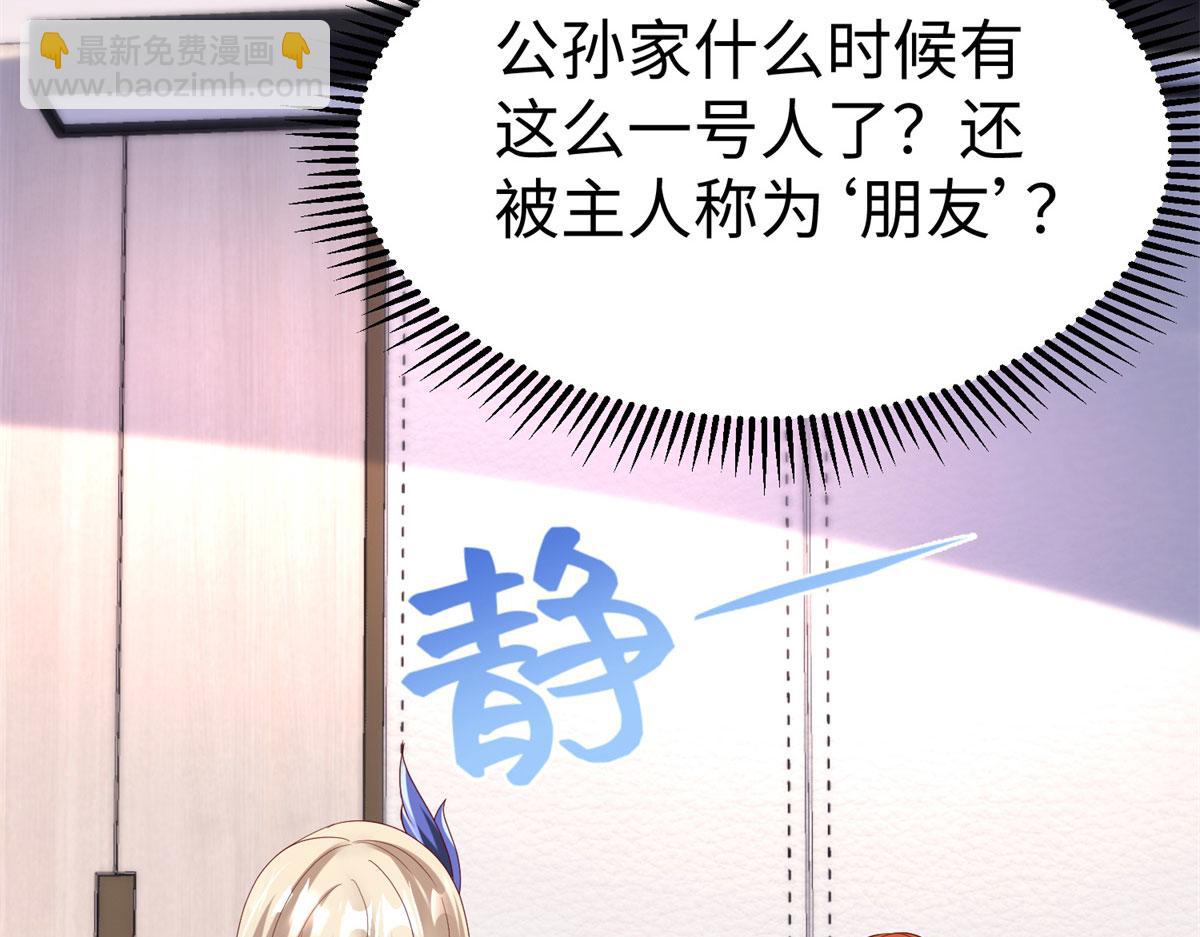 49 抓捕焱无月12