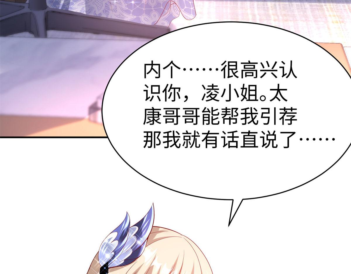49 抓捕焱无月15