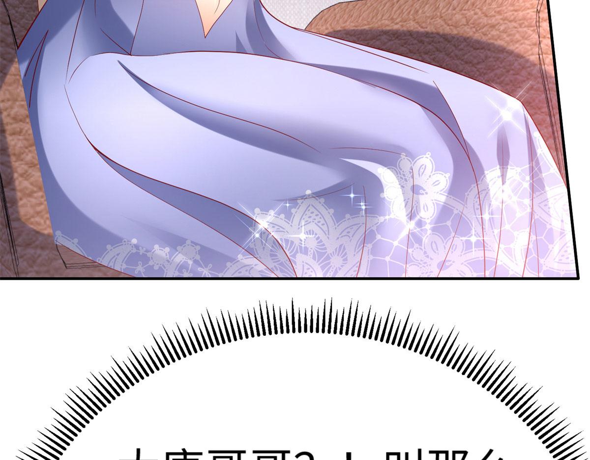 49 抓捕焱无月18