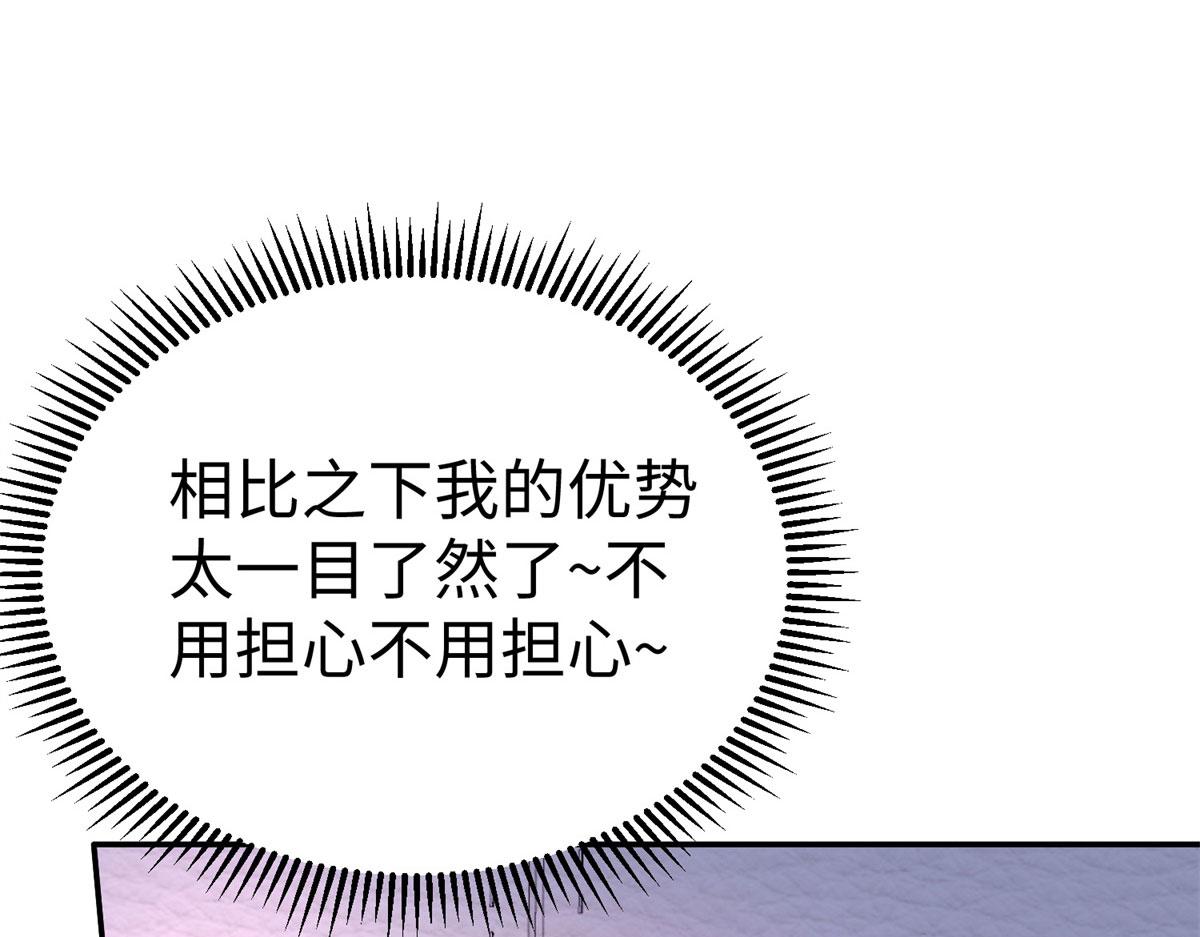 49 抓捕焱无月21