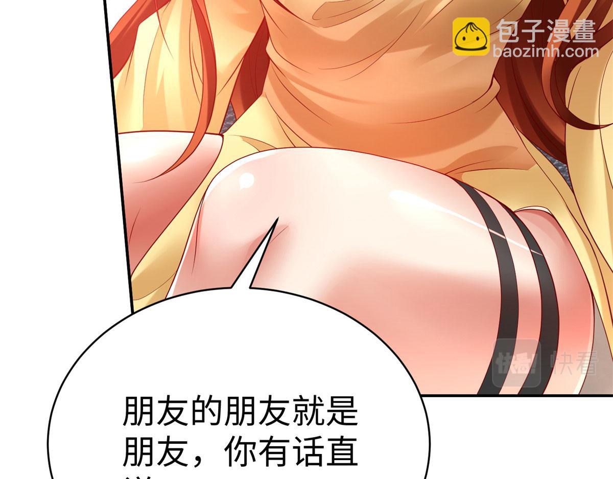 49 抓捕焱无月24