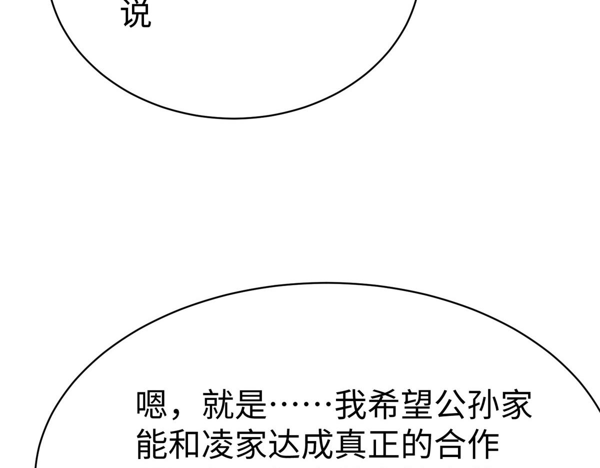 49 抓捕焱无月25