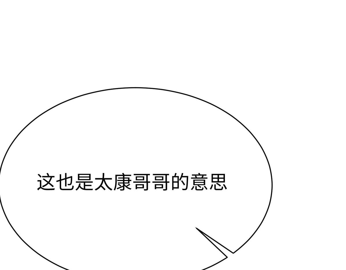 49 抓捕焱无月31