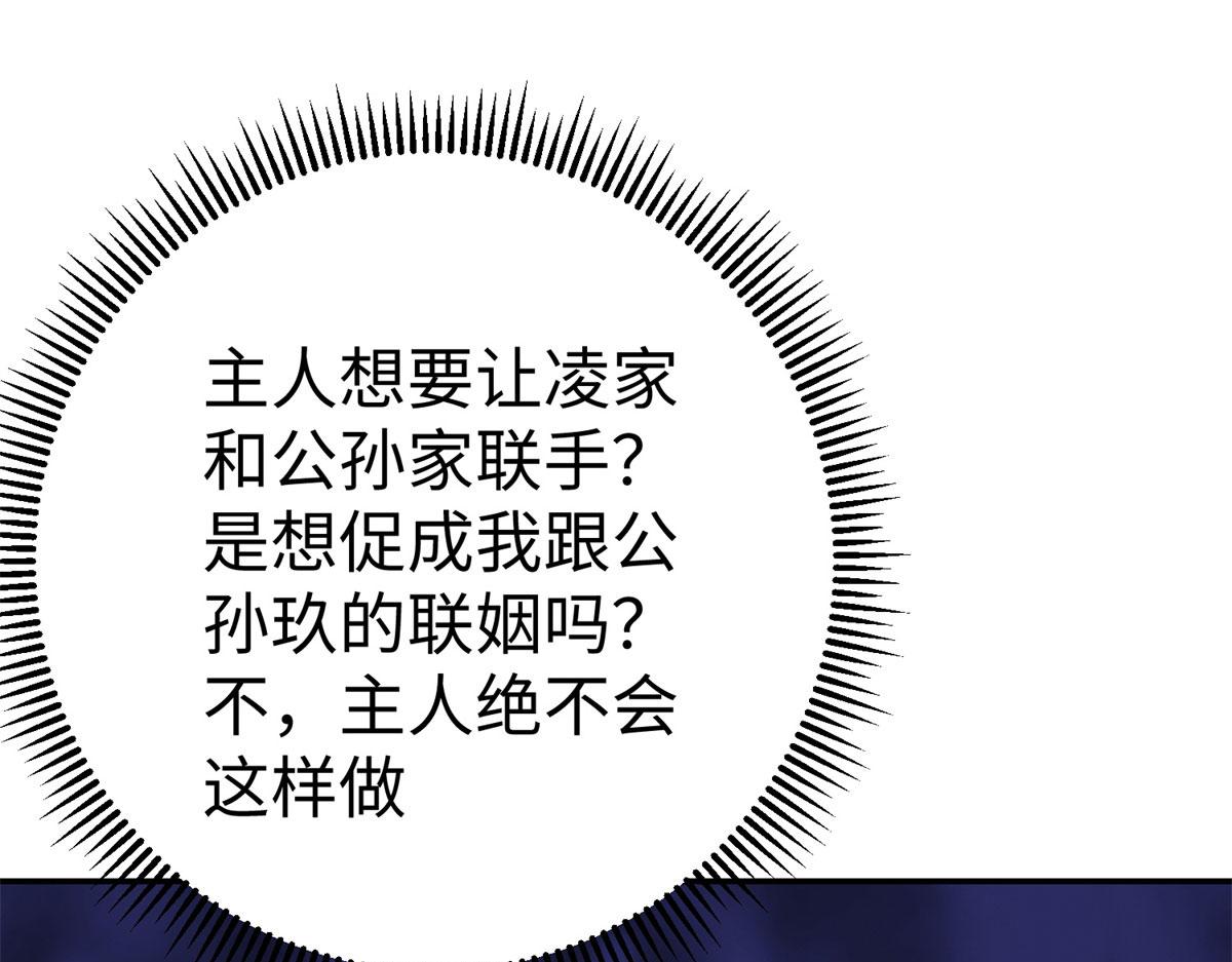 49 抓捕焱无月33