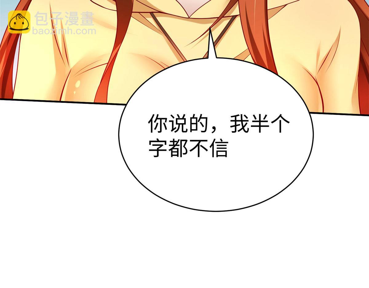 49 抓捕焱无月36