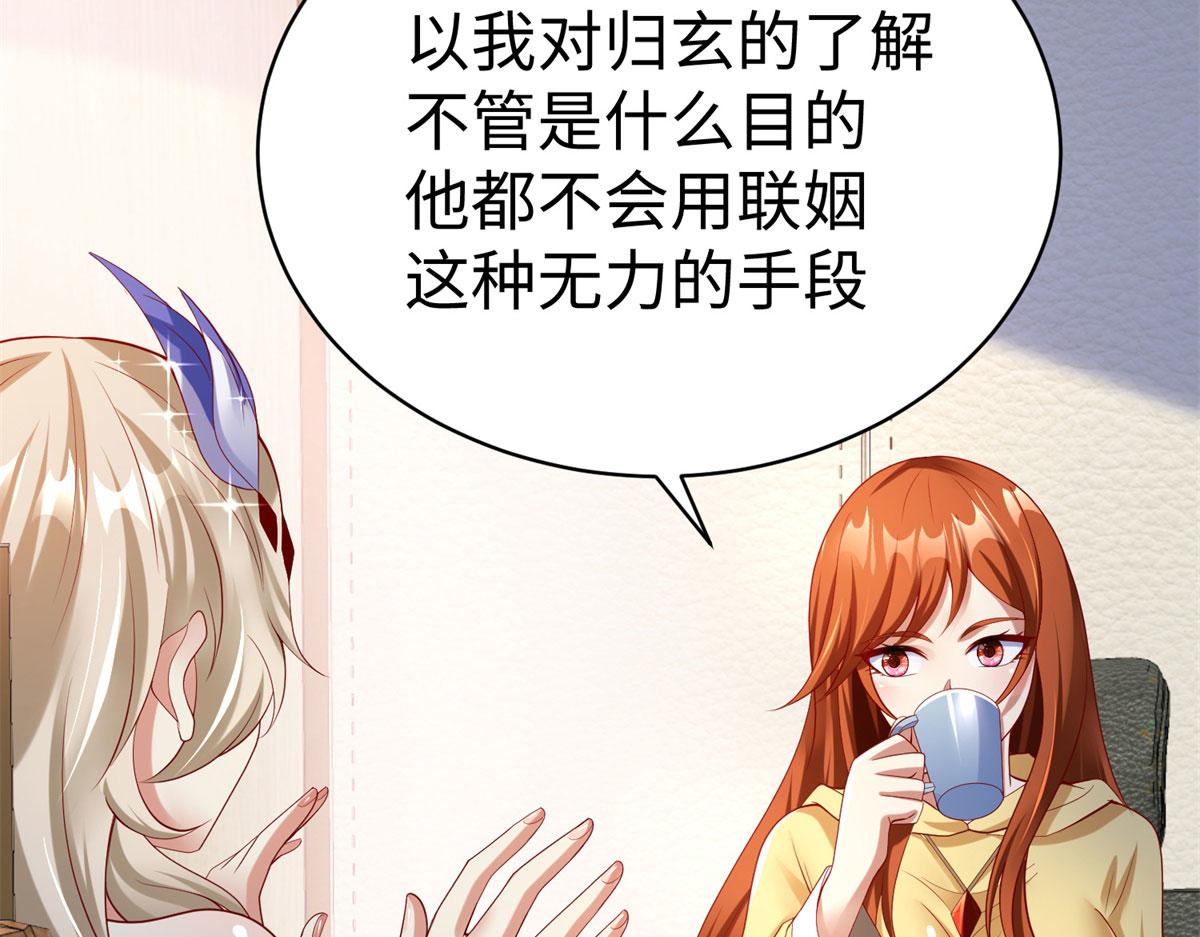 49 抓捕焱无月38