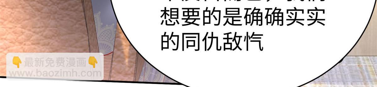 49 抓捕焱无月40