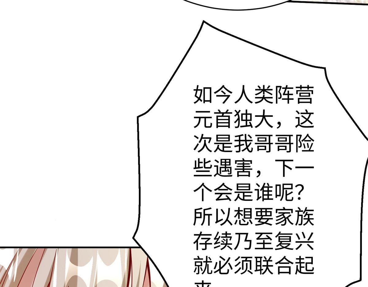 49 抓捕焱无月41