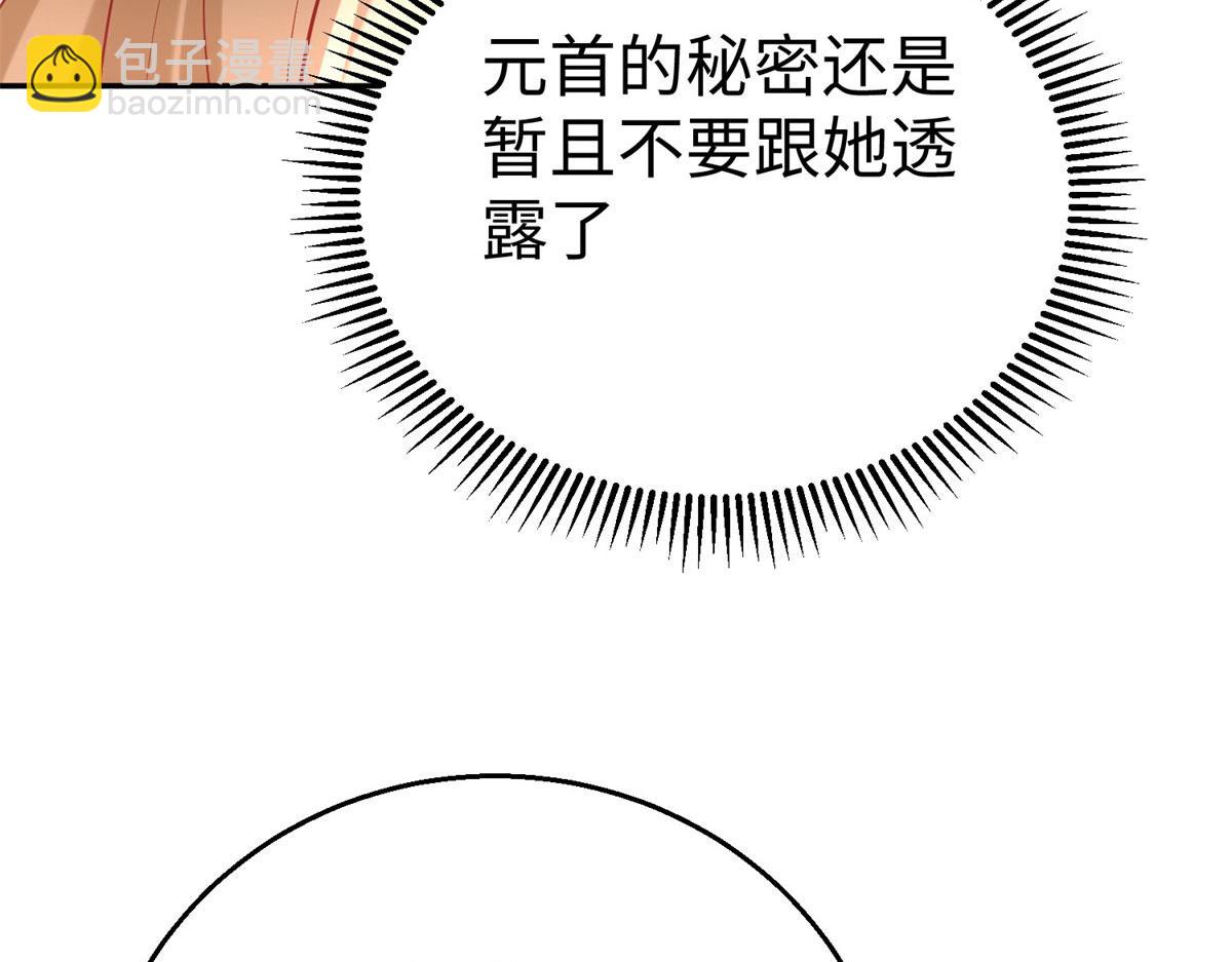 49 抓捕焱无月44