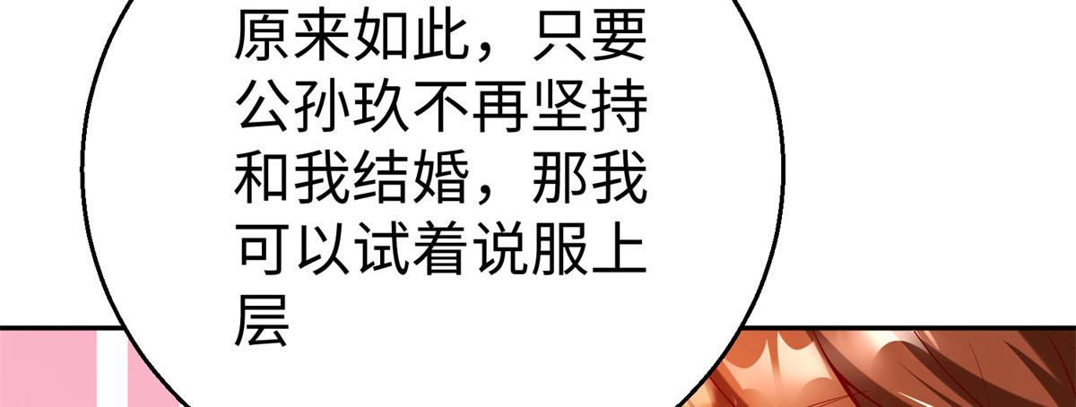 49 抓捕焱无月45