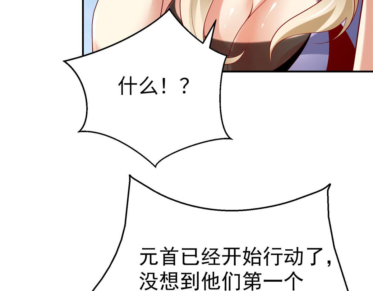 49 抓捕焱无月58