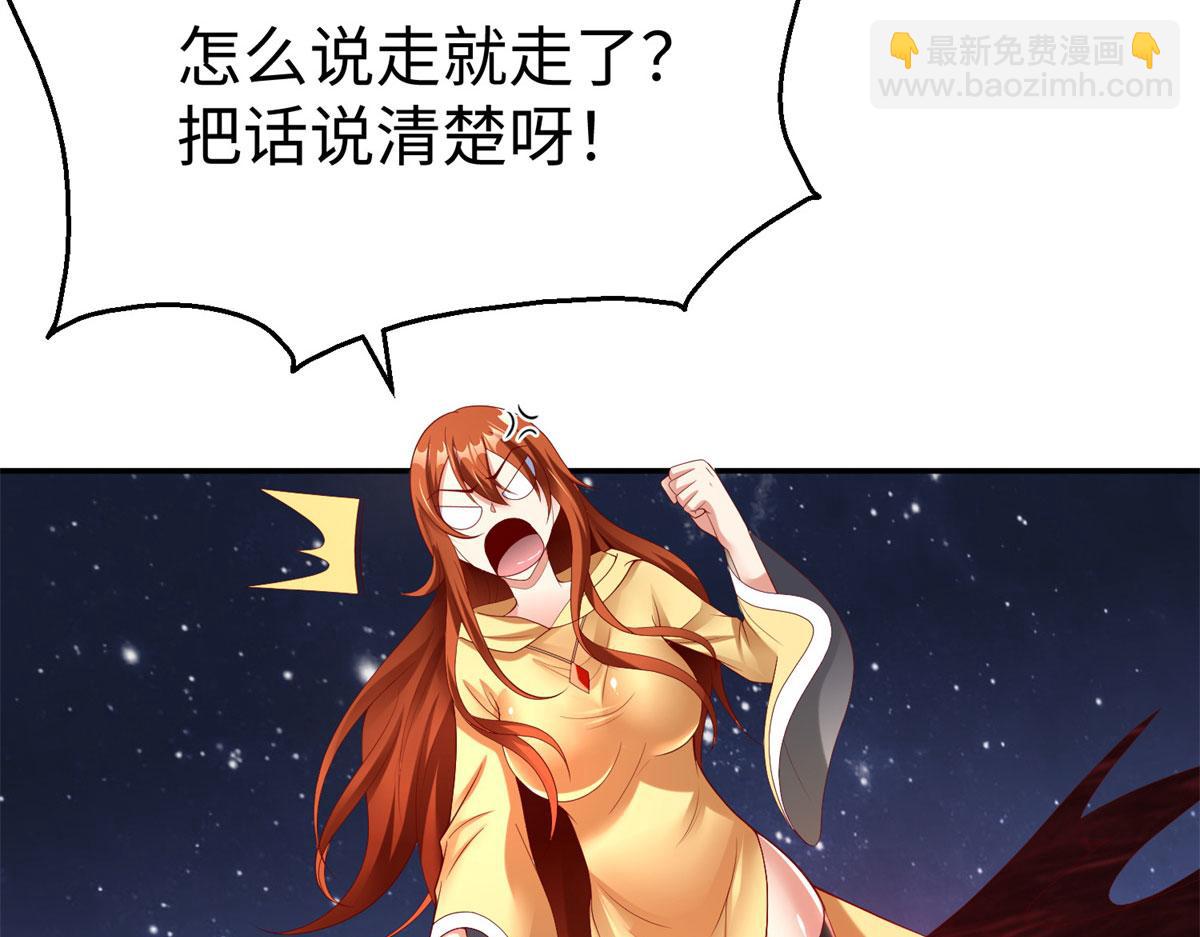49 抓捕焱无月6