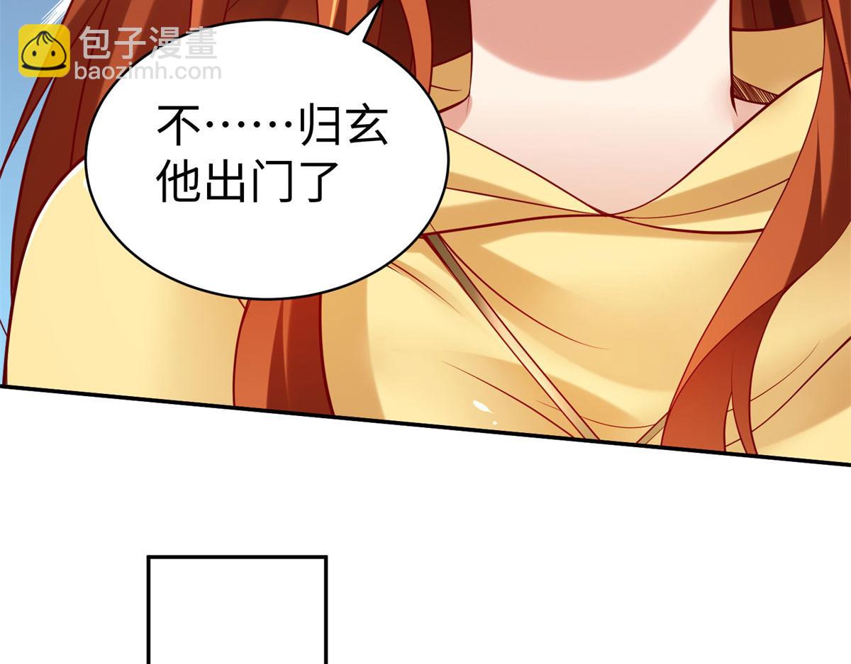 49 抓捕焱无月63