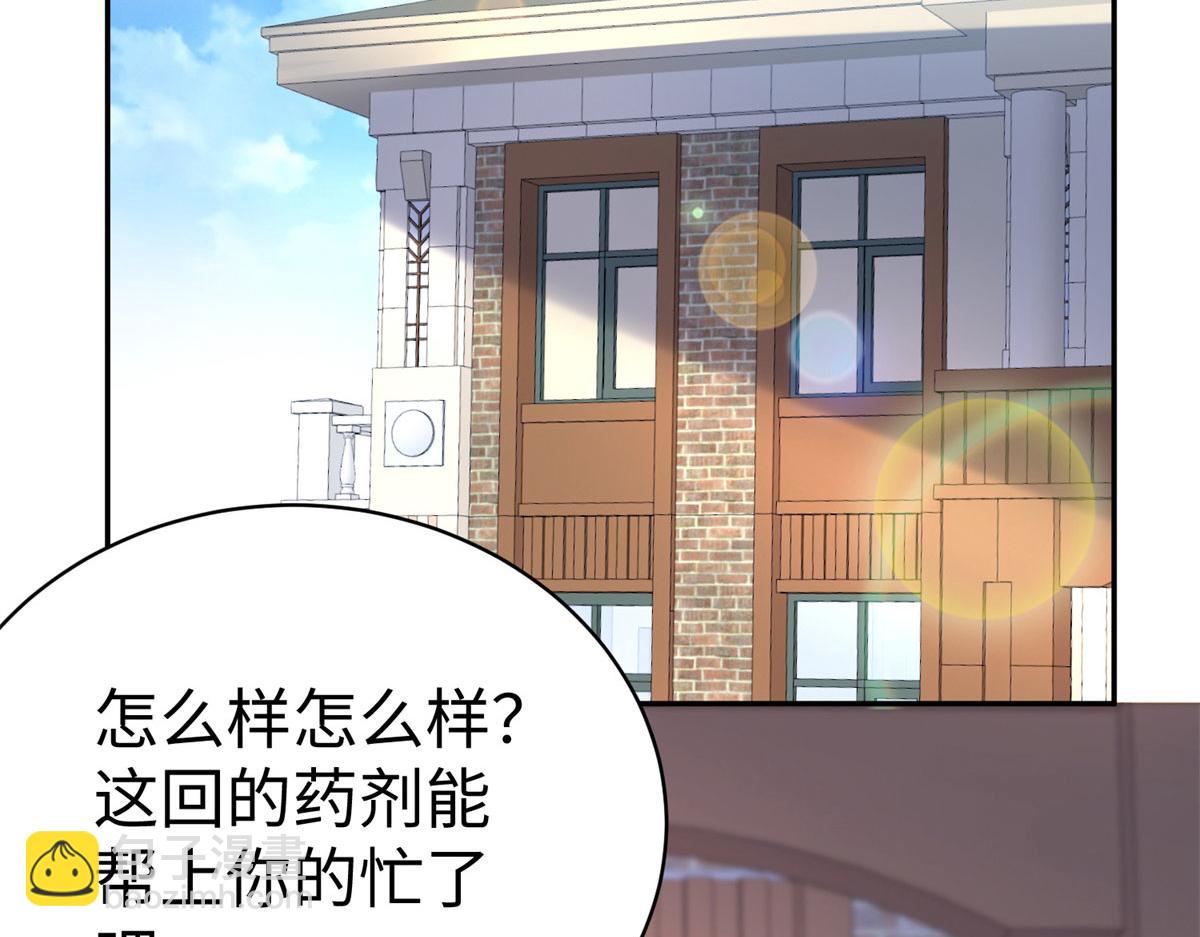 49 抓捕焱无月66