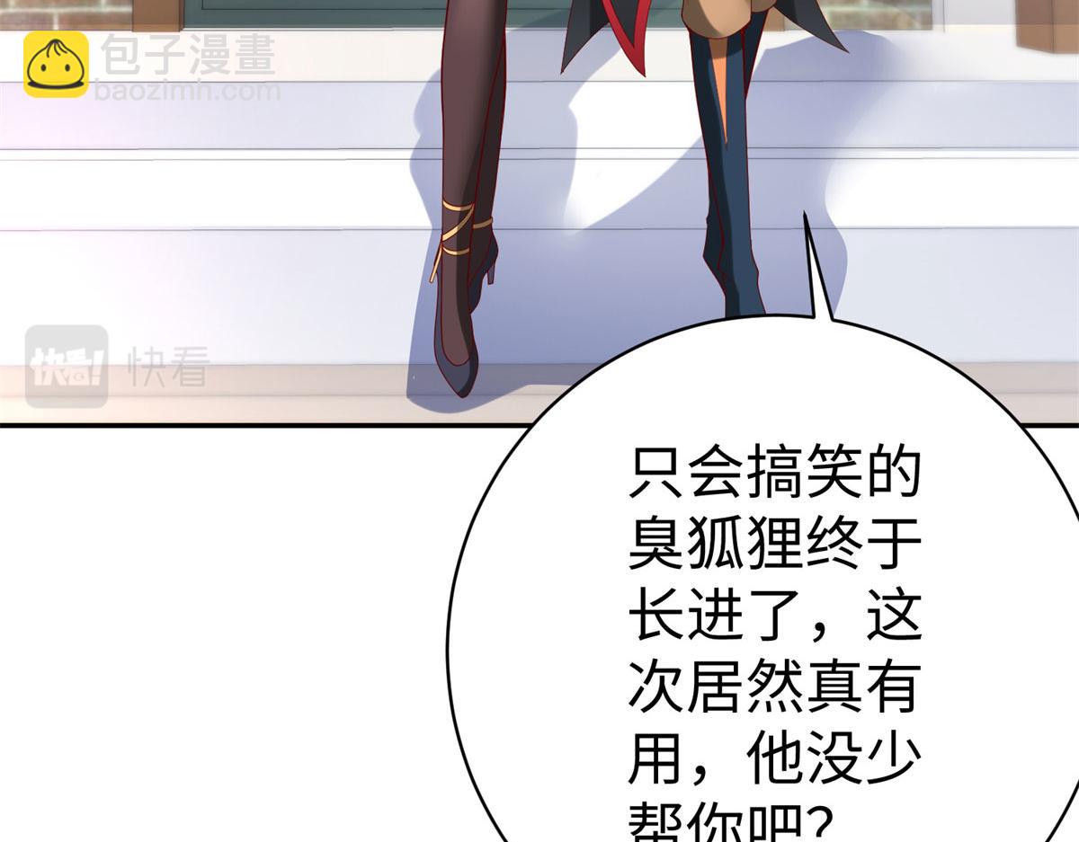 49 抓捕焱无月69