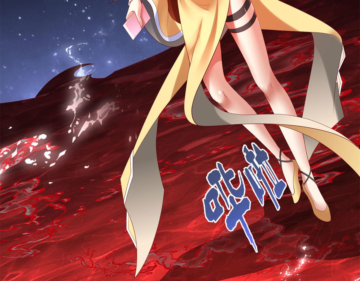 49 抓捕焱无月7