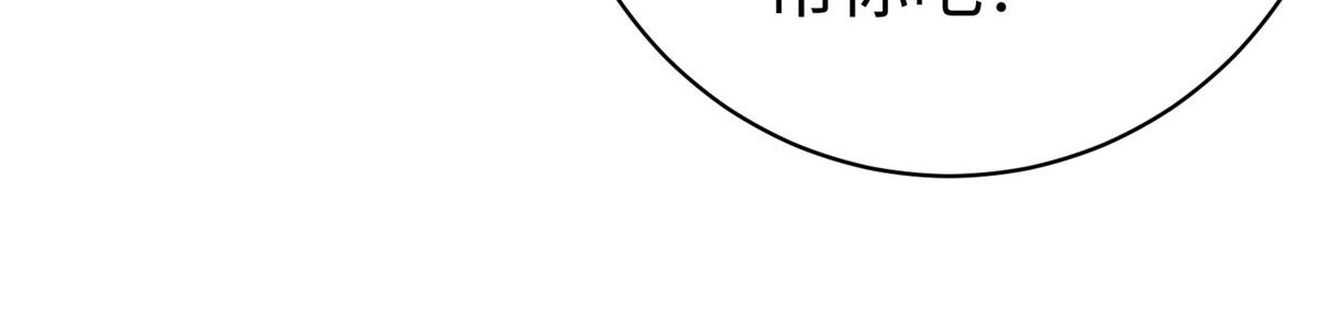 49 抓捕焱无月70