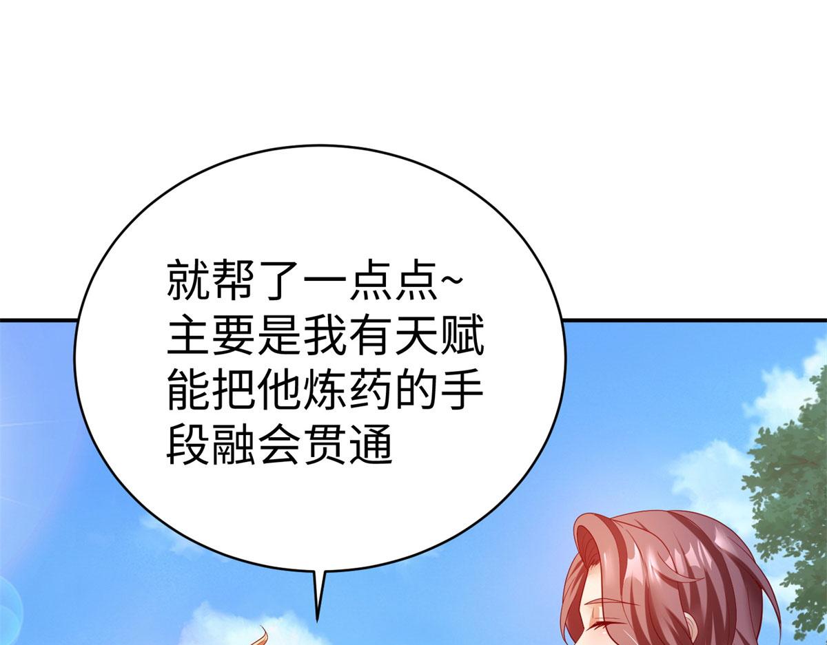 49 抓捕焱无月71