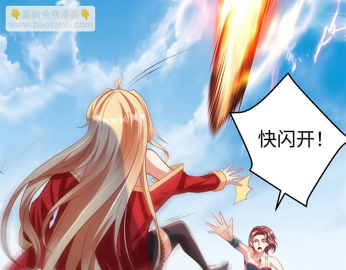 49 抓捕焱无月77