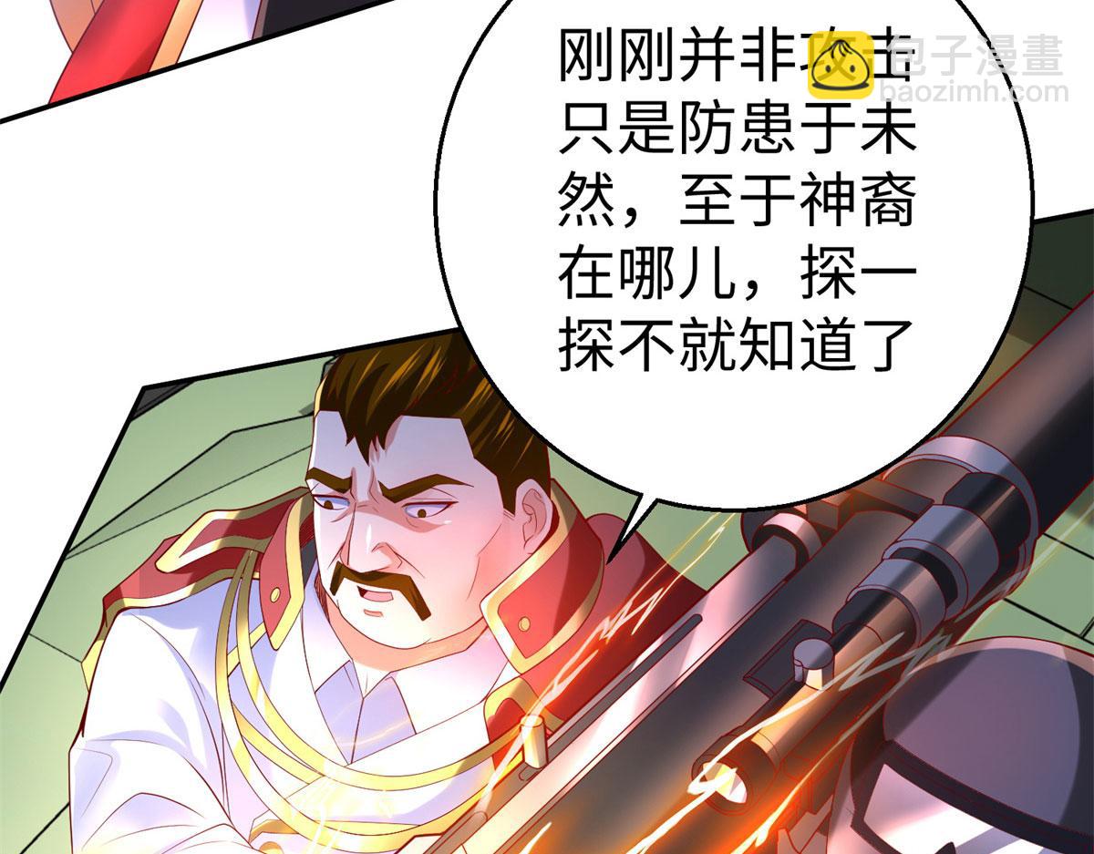 49 抓捕焱无月95