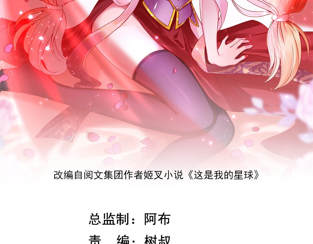 50 他一定会来！1
