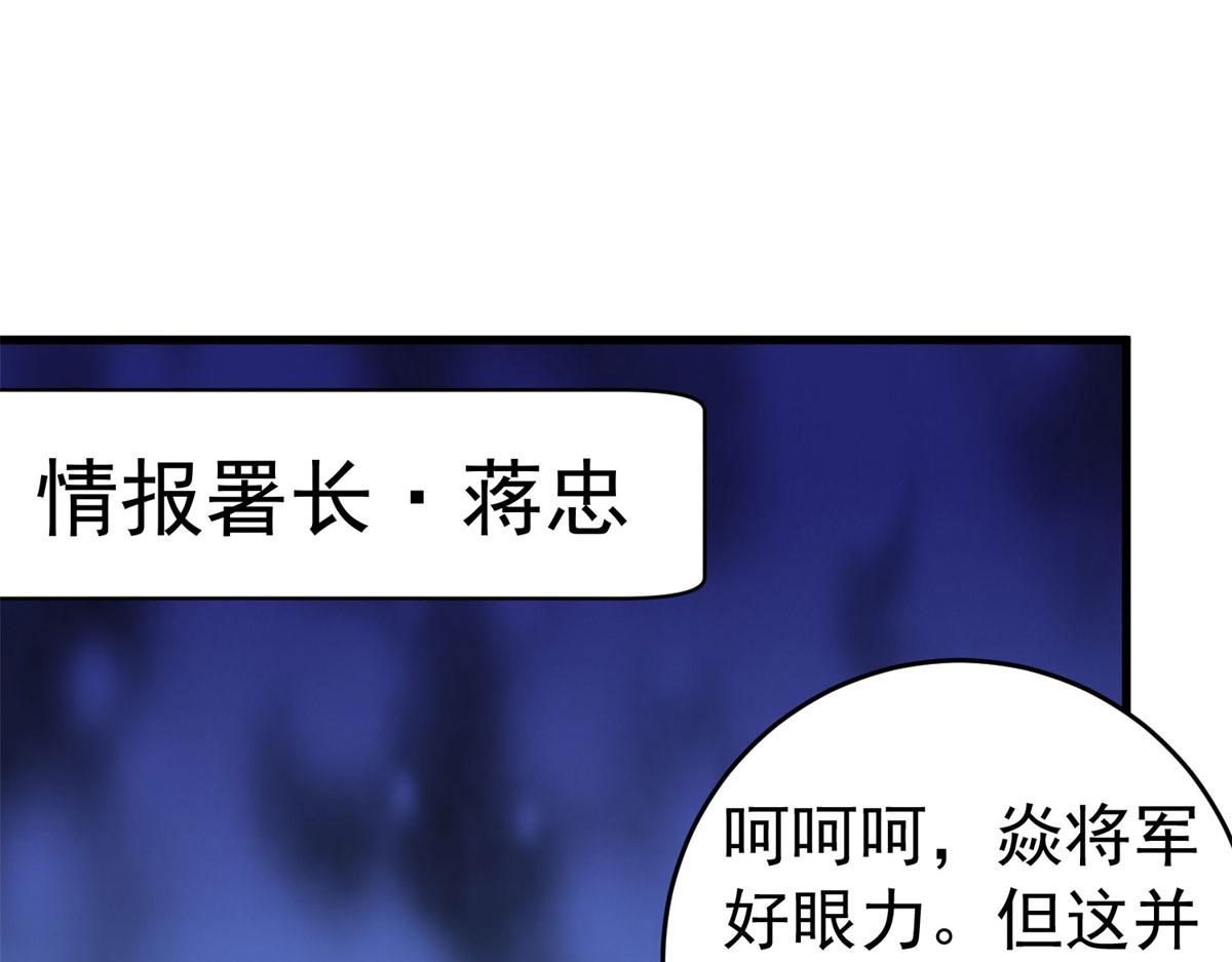 50 他一定会来！107