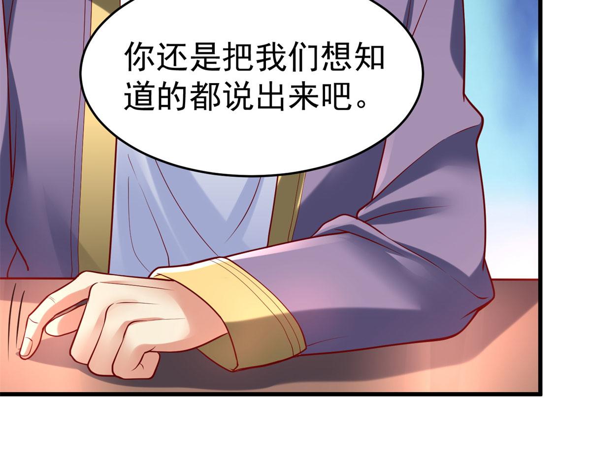 50 他一定会来！109