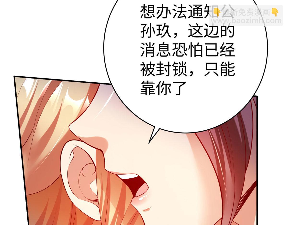 50 他一定会来！11