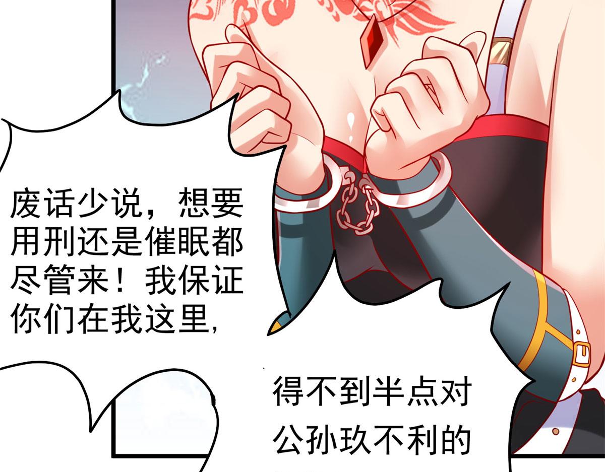 50 他一定会来！112