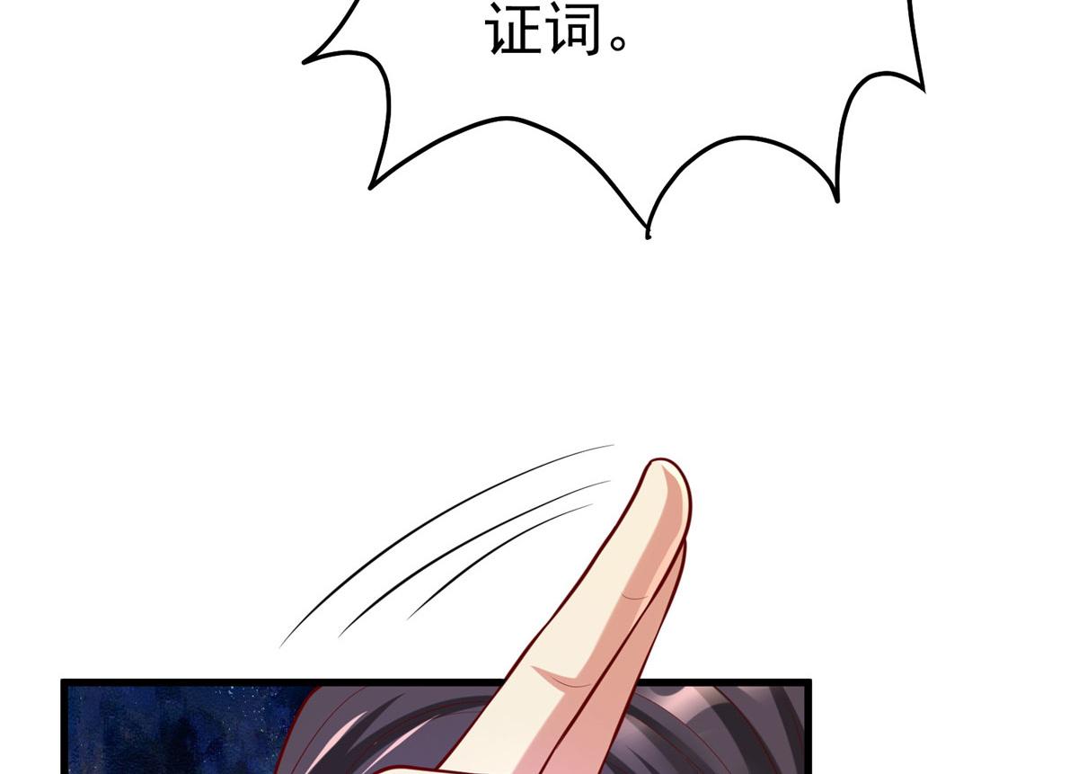 50 他一定会来！113