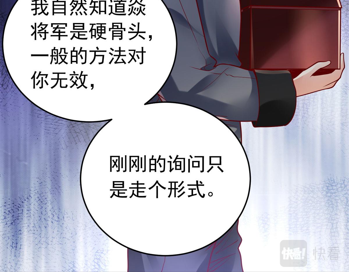 50 他一定会来！115