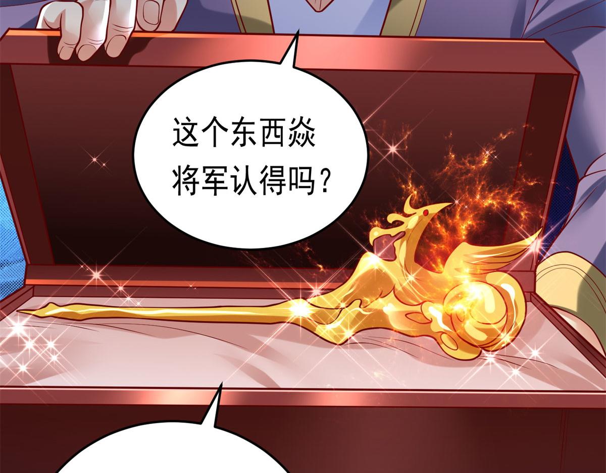 50 他一定会来！118