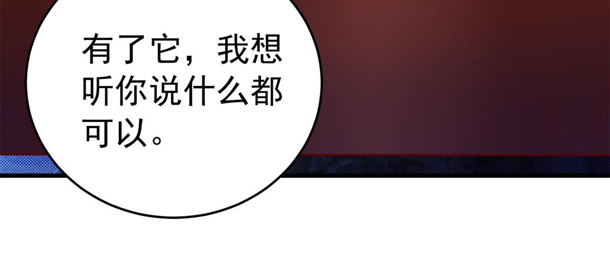 50 他一定会来！119
