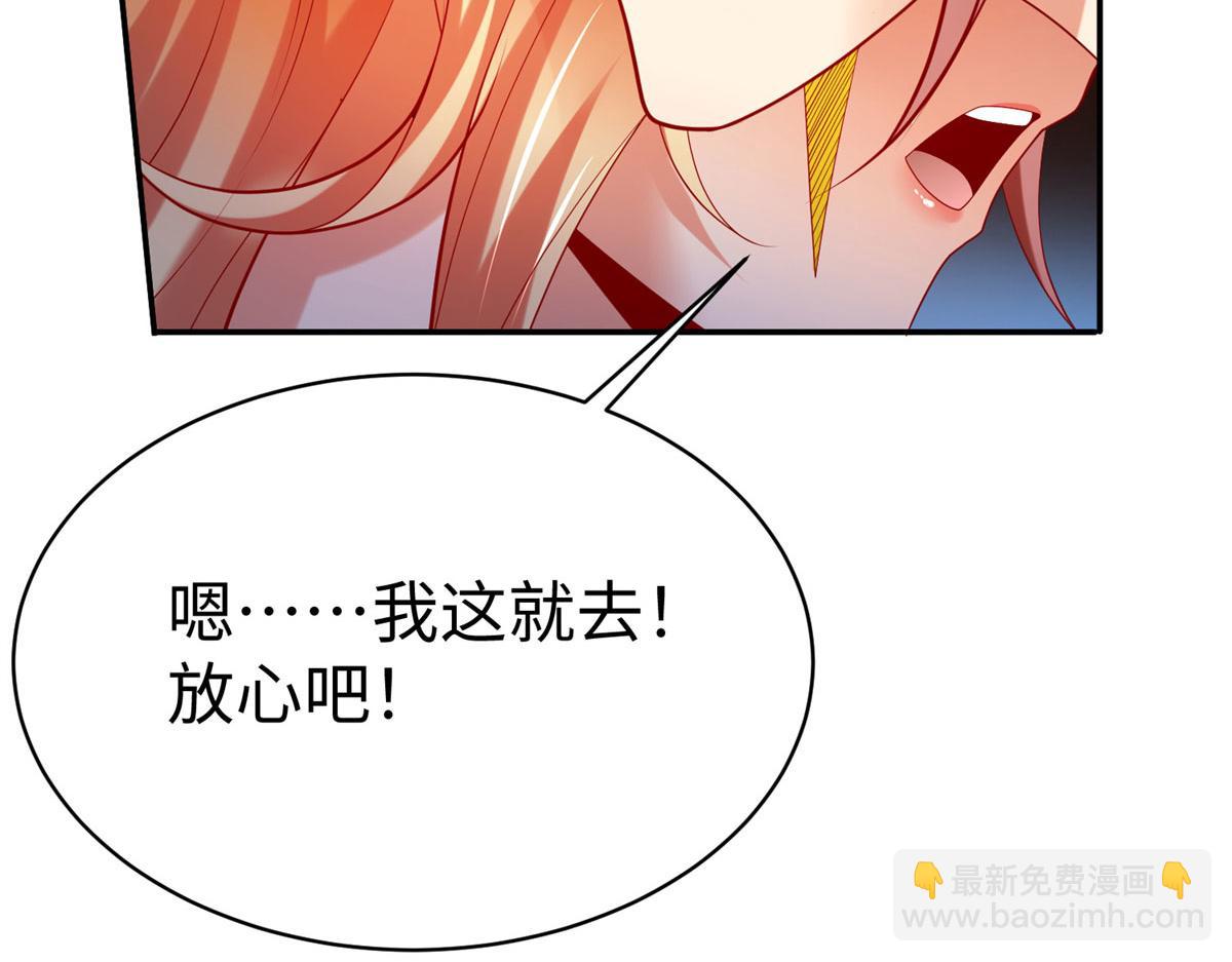 50 他一定会来！12