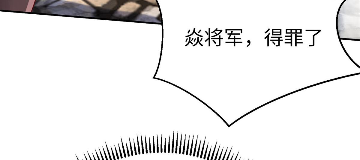 50 他一定会来！16