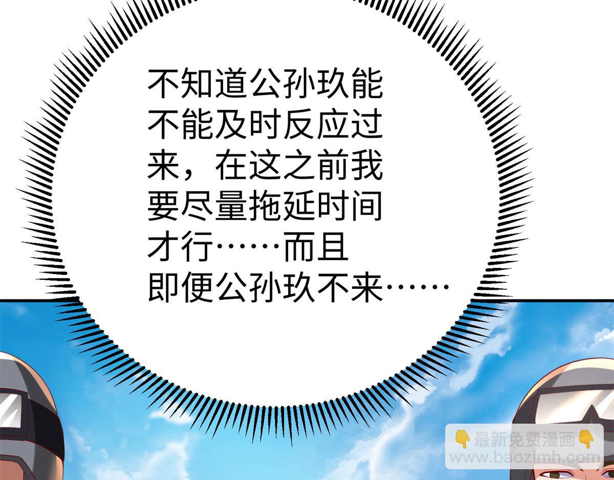 50 他一定会来！17
