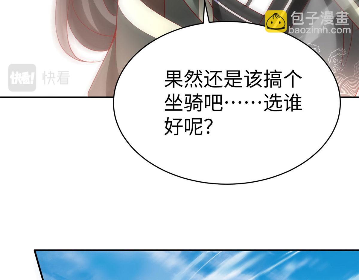 50 他一定会来！26