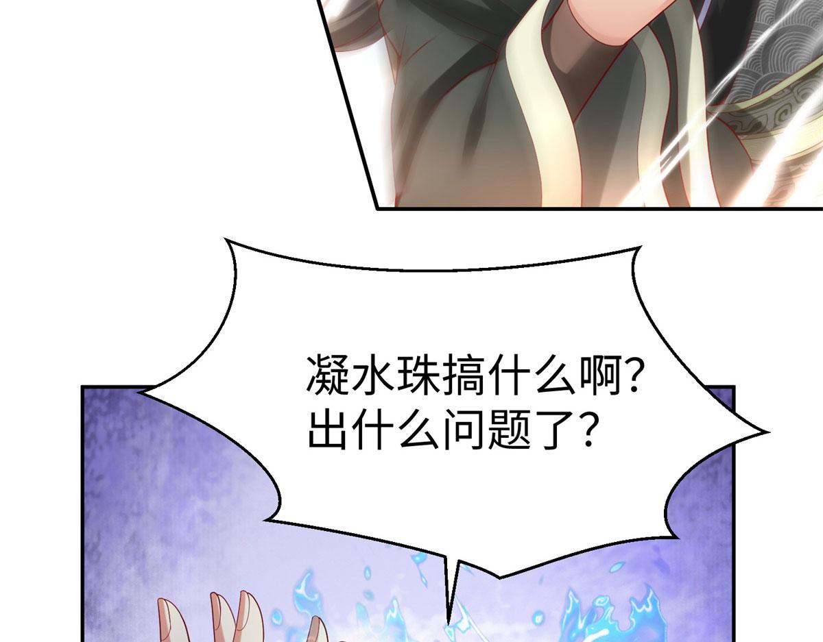 50 他一定会来！29